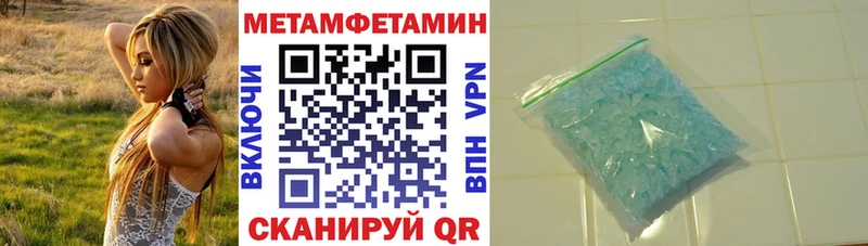 ОМГ ОМГ сайт  Нелидово  АМФЕТАМИН 97% 