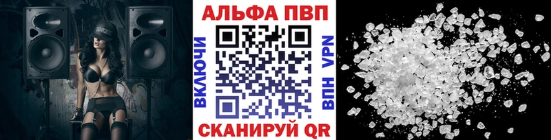 Alpha PVP крисы CK  Нелидово 