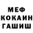 Метадон мёд Farm RAF