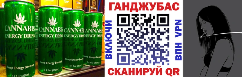 Еда ТГК конопля  закладка  Нелидово 