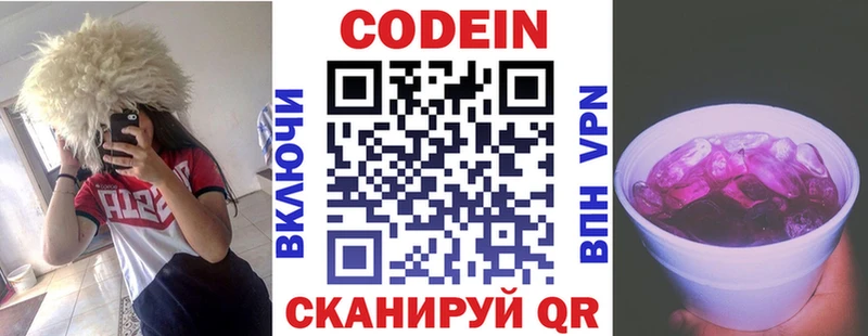 даркнет Telegram  Нелидово  blacksprut как войти  Кодеин напиток Lean (лин)  хочу наркоту 