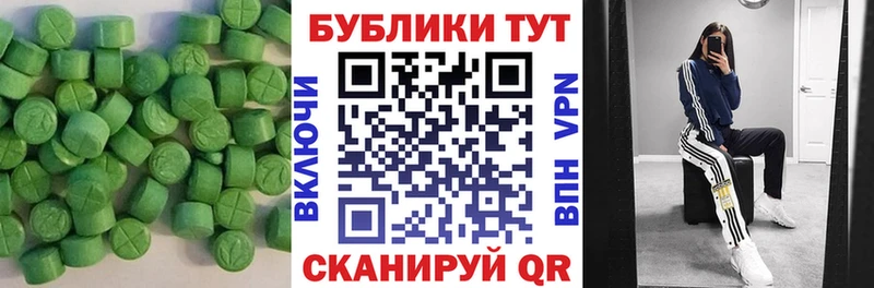 Экстази VHQ  купить наркотик  kraken зеркало  Нелидово 