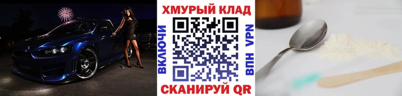 ГЕРОИН Афган  нарко площадка формула  Нелидово  omg tor 