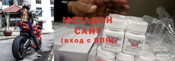 меф Абдулино