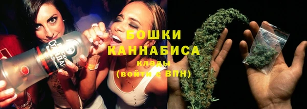 трава Навашино
