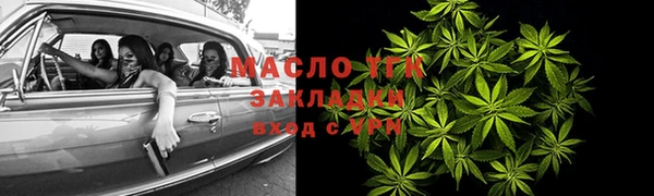 меф Абдулино