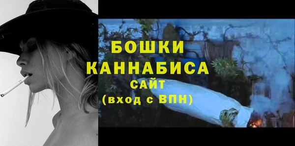 меф Абдулино