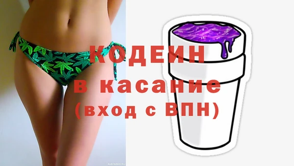 Альфа ПВП Абаза