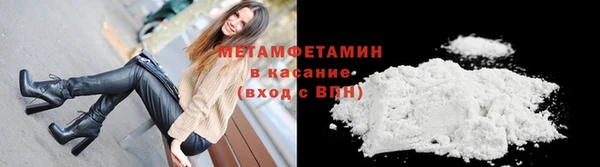 Альфа ПВП Абаза