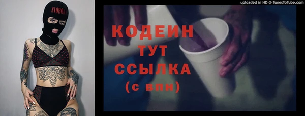 Альфа ПВП Абаза