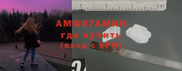 Альфа ПВП Абаза