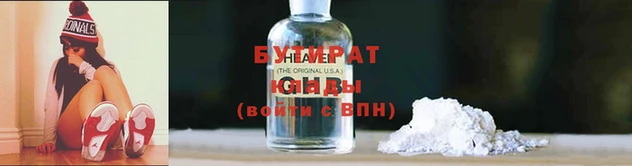 Альфа ПВП Абаза
