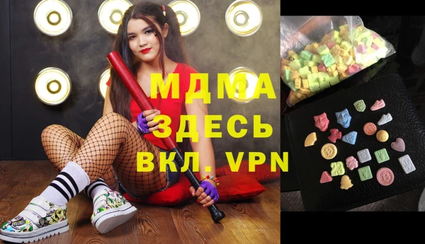 mdma Абинск