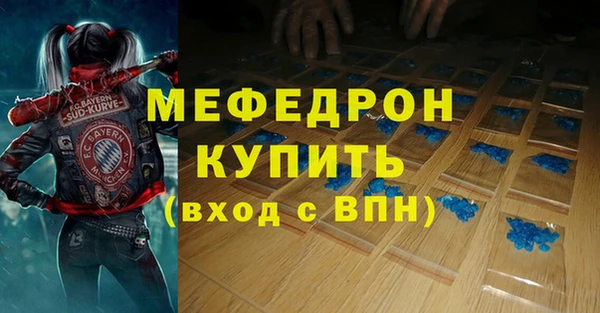 меф Надым