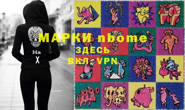 меф Абдулино