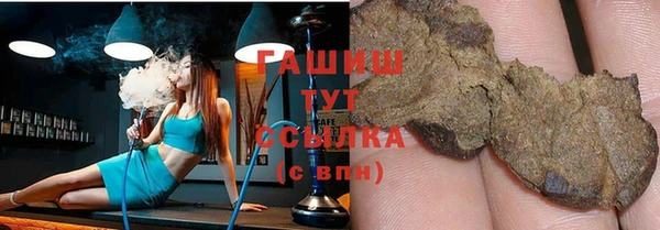 меф Абдулино