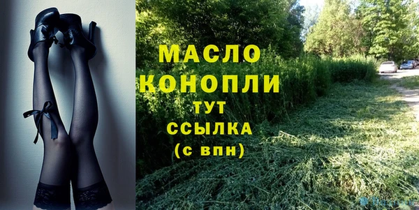 трава Навашино
