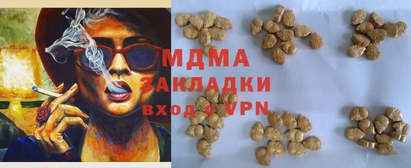 mdma Абинск