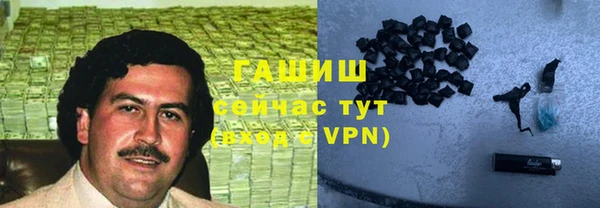 молекула духа Наволоки