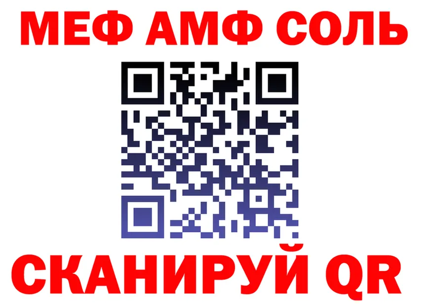 Alfa_PVP VHQ зеркало дарк нет блэк спрут Нелидово