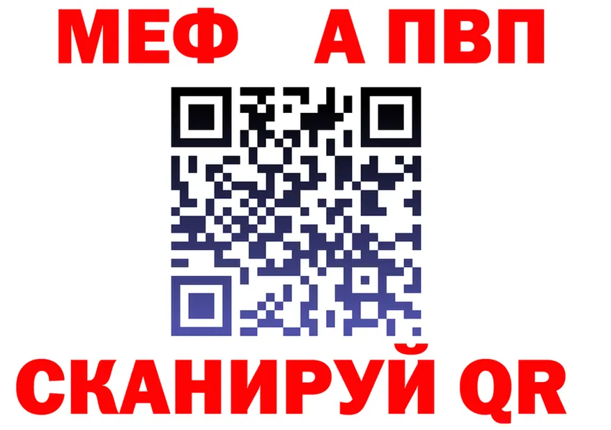 Cocaine FishScale зеркало площадка МЕГА Нелидово