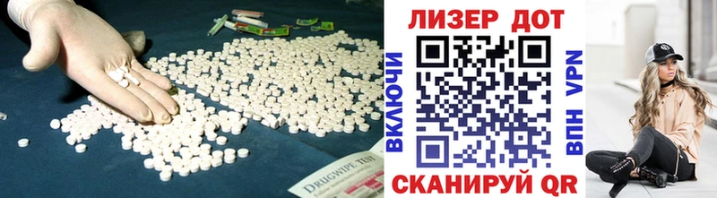 LSD-25 экстази кислота mega рабочий сайт Нелидово
