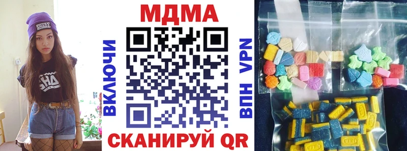 хочу наркоту  Нелидово  KRAKEN ТОР  МДМА молли 