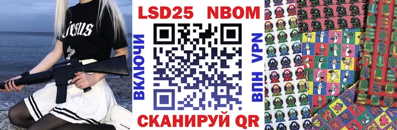 Марки N-bome 1500мкг  omg зеркало  Нелидово  сколько стоит 