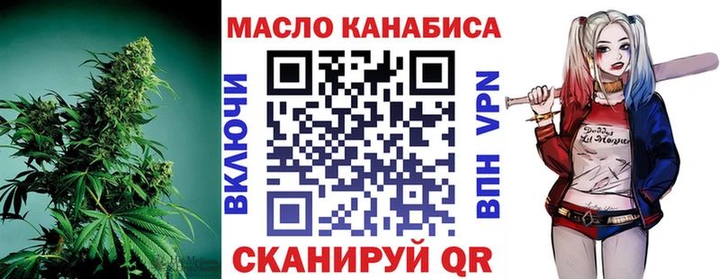 ТГК жижа  omg ССЫЛКА  Нелидово 