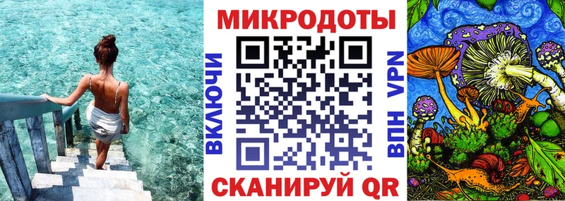 Галлюциногенные грибы ЛСД  купить наркотик  Нелидово 